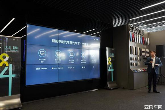 智能化才是變革的核心 小鵬汽車智能技術(shù)分享日有感