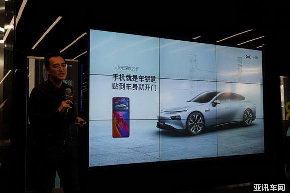 智能化才是變革的核心 小鵬汽車智能技術(shù)分享日有感