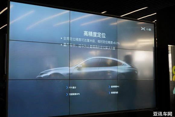 智能化才是變革的核心 小鵬汽車智能技術(shù)分享日有感