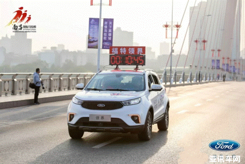 南昌國(guó)際馬拉松群英際會(huì) 福特領(lǐng)界奮力領(lǐng)跑閃耀征程