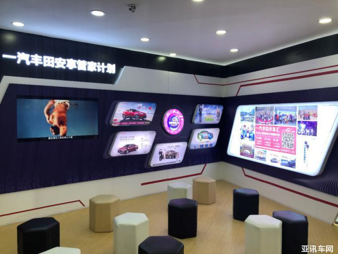 【資訊稿（品牌方向1）】新成員集體秀　一汽豐田“致真 至極”之路引發(fā)期待-11111317.png