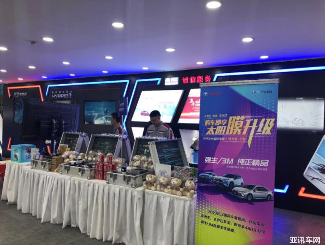 【資訊稿（品牌方向1）】新成員集體秀　一汽豐田“致真 至極”之路引發(fā)期待-11111478.png