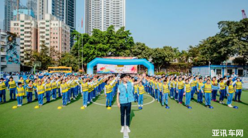 為孩子們做實事！兒童交通安全公益行將安全教育普及進行到底