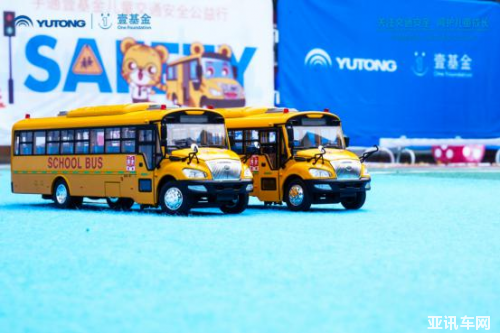 為孩子們做實事！兒童交通安全公益行將安全教育普及進行到底