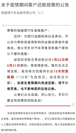 稿4【疫情響應(yīng)】江淮商務(wù)車率先復(fù)工，全力保障全系醫(yī)療救護(hù)車訂單供應(yīng)02091721.png