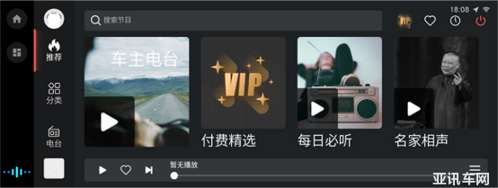 品質(zhì)至上就是2020款ax7的底氣！1103.png