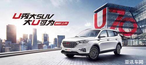 不能重啟的2020 不容錯過的SUV——濰柴U70！