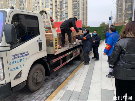 【資訊稿】溫暖送到家 北京現(xiàn)代用戶關(guān)愛(ài)行動(dòng)筑牢戰(zhàn)“疫”防線-0213207.png