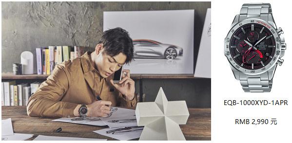 卡西歐EDIFICE EQB-1000XYD系列誕生