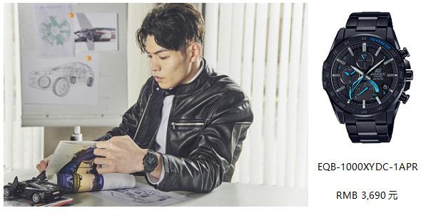 卡西歐EDIFICE EQB-1000XYD系列誕生