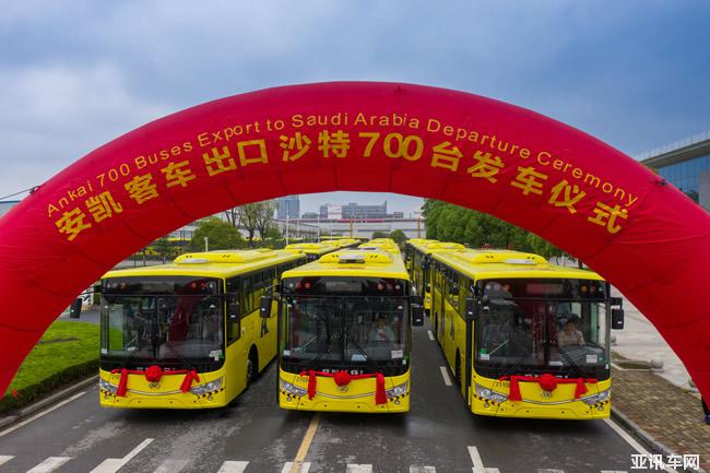 700輛安凱客車出口沙特，彰顯“中國(guó)制造”魅力