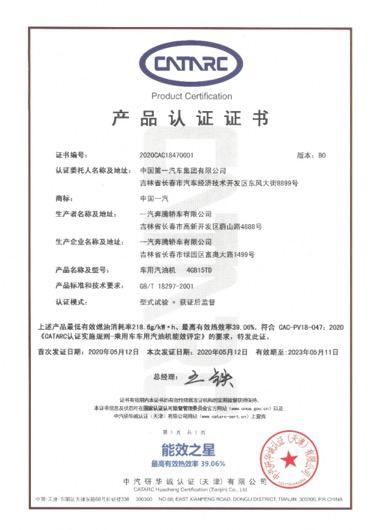 231435086dc4fe1cd38493.jpg image001.jpg