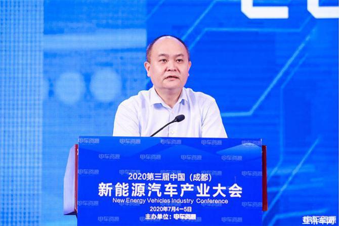 2020第三屆中國（成都）新能源汽車產(chǎn)業(yè)大會盛大開幕 