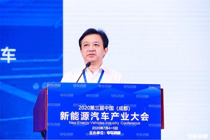2020第三屆中國（成都）新能源汽車產(chǎn)業(yè)大會盛大開幕 