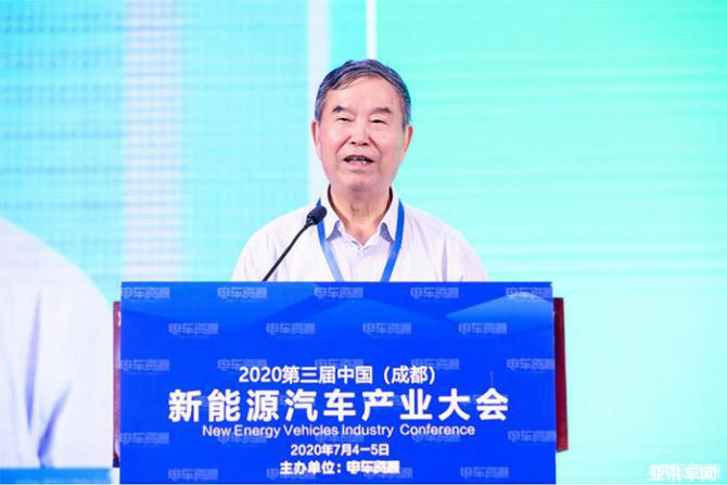 2020第三屆中國（成都）新能源汽車產(chǎn)業(yè)大會盛大開幕 