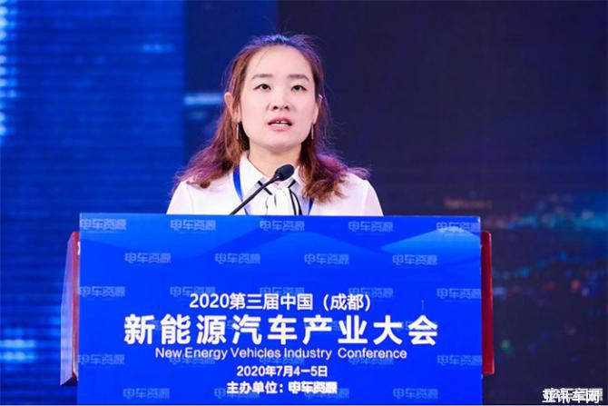 2020第三屆中國（成都）新能源汽車產(chǎn)業(yè)大會盛大開幕 