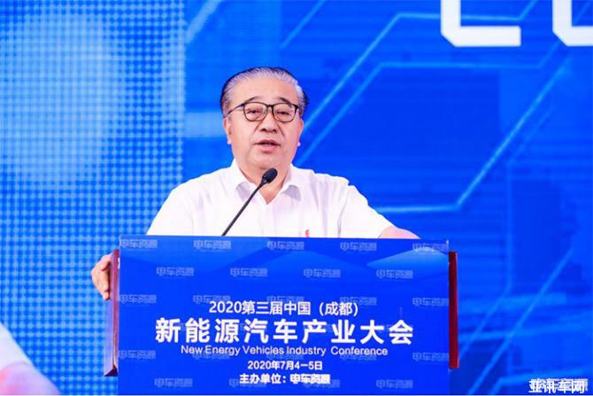 2020第三屆中國（成都）新能源汽車產(chǎn)業(yè)大會盛大開幕 