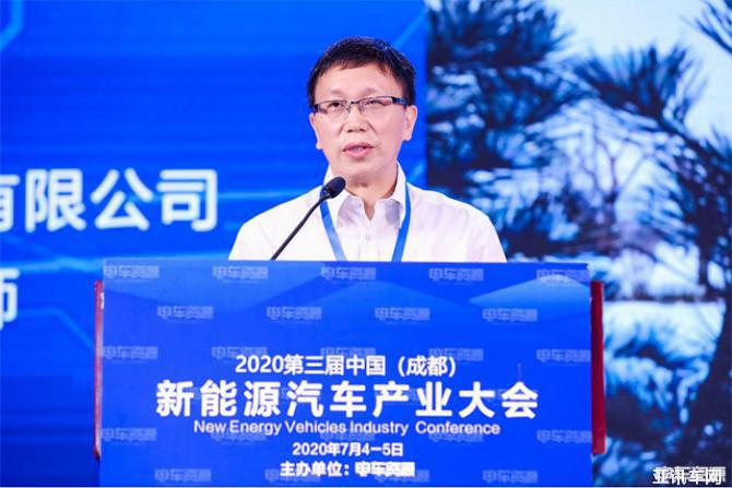 2020第三屆中國（成都）新能源汽車產(chǎn)業(yè)大會盛大開幕 