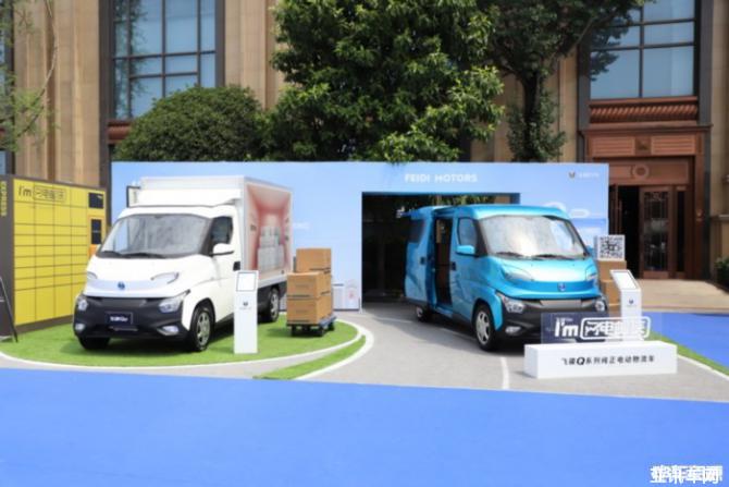 2020第三屆中國（成都）新能源汽車產(chǎn)業(yè)大會盛大開幕 