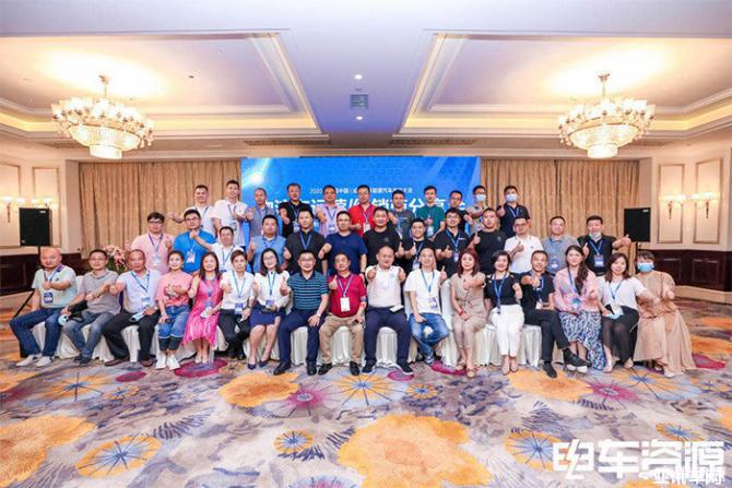 2020第三屆中國（成都）新能源汽車產(chǎn)業(yè)大會盛大開幕 