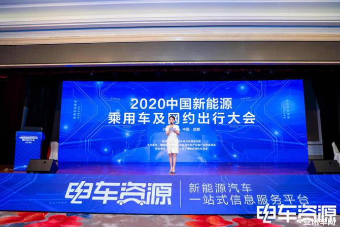 新形勢(shì)下網(wǎng)約車行業(yè)發(fā)展面臨的問題及解決之道 新形勢(shì)下網(wǎng)約車行業(yè)發(fā)展面臨的問題及解決之道