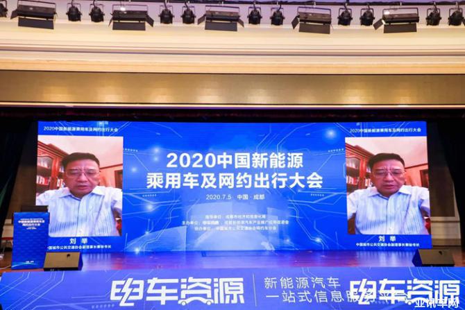 新形勢(shì)下網(wǎng)約車行業(yè)發(fā)展面臨的問題及解決之道 新形勢(shì)下網(wǎng)約車行業(yè)發(fā)展面臨的問題及解決之道