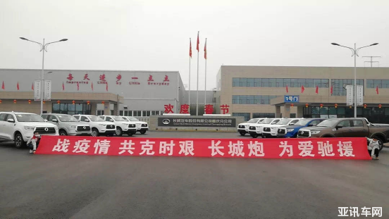 6月銷量26680輛 長城皮卡2020上半年銷售突破9.5萬輛