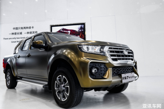 6月銷量26680輛 長城皮卡2020上半年銷售突破9.5萬輛