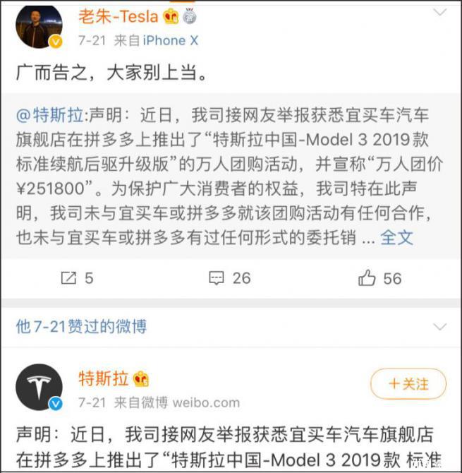 170850324e57a8bb881455.jpg image003.jpg