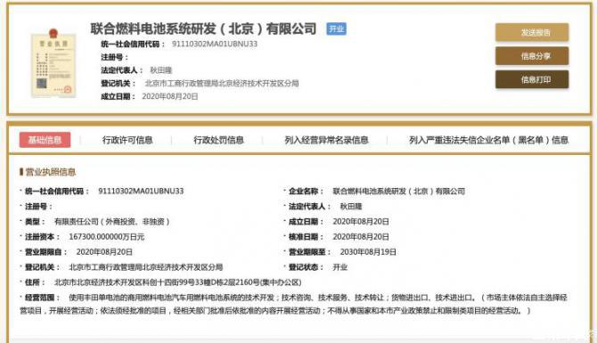 2408414611dd99d8bd1504.jpg image001.jpg