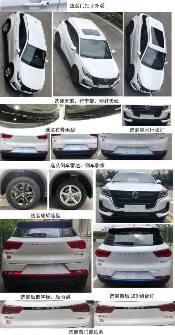 26091740e0a9c24bad5108.jpg image002.jpg