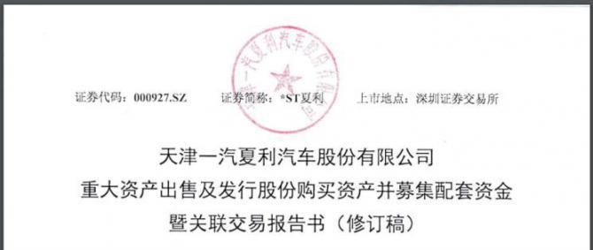 20230808dde7198dc24123.jpg image001.jpg