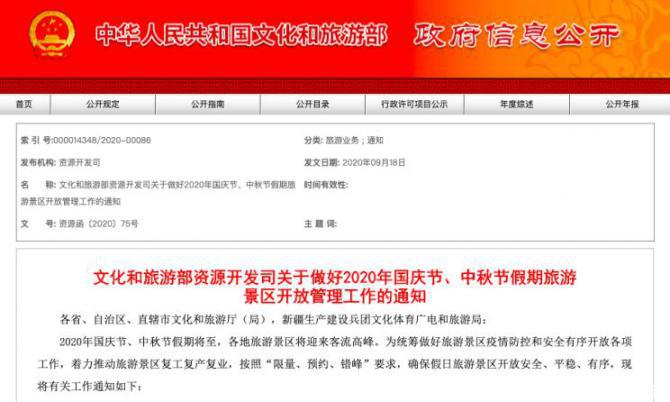 21000140f773daa1535581.jpg image001.jpg