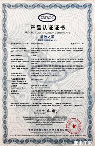 20174106023b407b366176.jpg image002.jpg