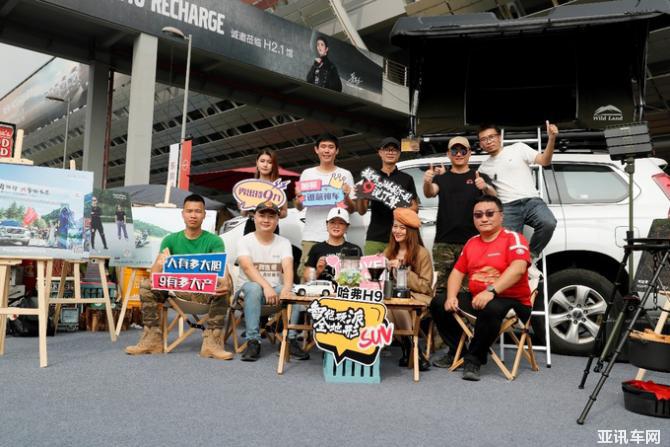 耀用戶 創(chuàng)視紀 哈弗H9廣州車展發(fā)布九州星云榜-圖3