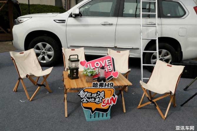 耀用戶 創(chuàng)視紀 哈弗H9廣州車展發(fā)布九州星云榜-圖7