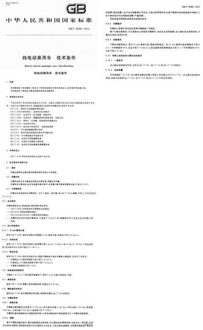 24092201ecf04cf6ea5080.jpg image002.jpg