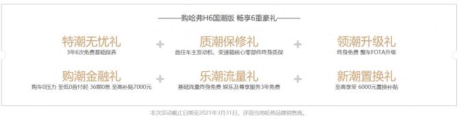 http://img.danews.cc/upload/images/20210331/aeb2fe8601fbcbc3e98fcb4e9c9c9dfc.png