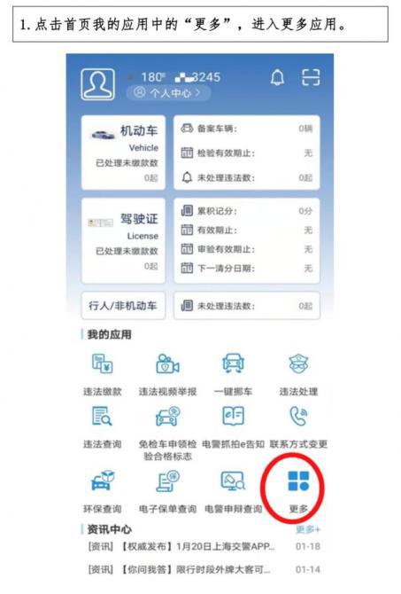 310114343598492d2f1034.jpg image001.jpg