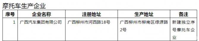 18090922d6aba7eaf63789.jpg image001.jpg