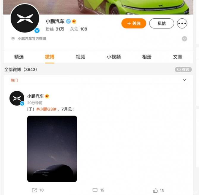 2108570622efcafe0b0159.jpg image001.jpg