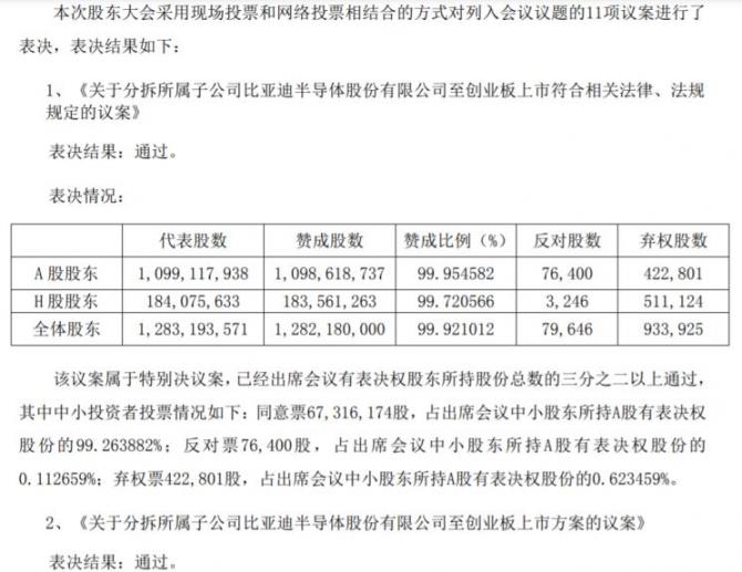 210906027465bbda1d2514.jpg image001.jpg