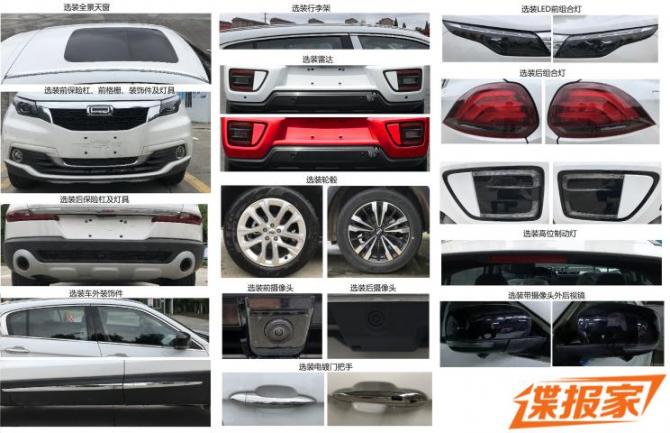 21090943088556c5936118.jpg image003.jpg