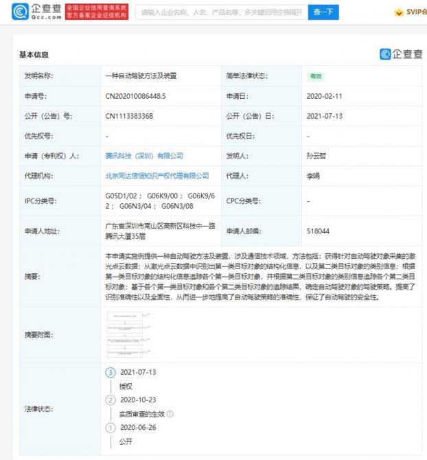 16003614ec01038d9c5229.jpg image001.jpg