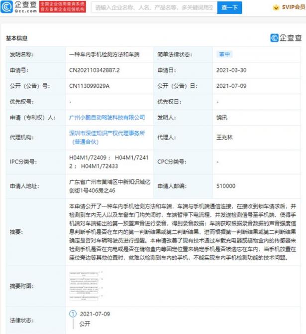 1600371500932759172738.jpg image001.jpg