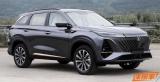 外觀變化明顯 新款長安CS75 PLUS申報(bào)圖