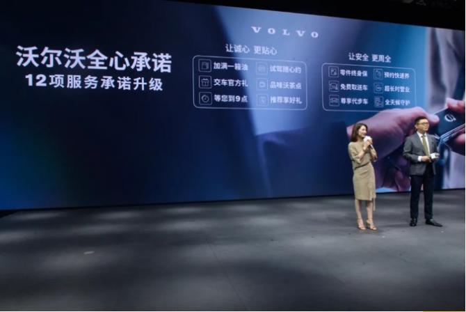 沃爾沃方錫智