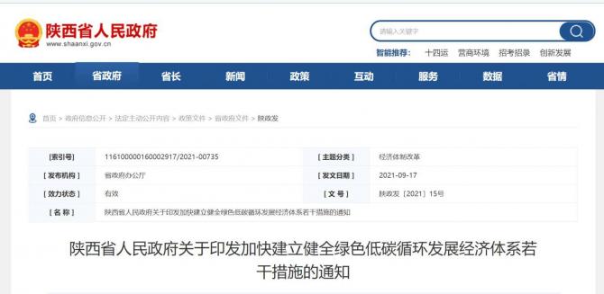 12083122de52ecdf1d6867.jpg image001.jpg