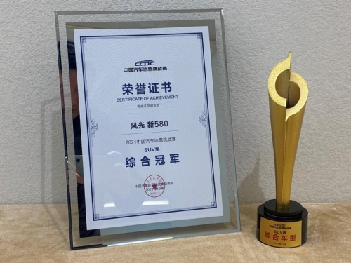 24111635e25f6ffbeb7325.jpg image002.jpg