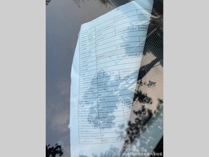 04083432acc9120e3d4985.jpg image004.jpg